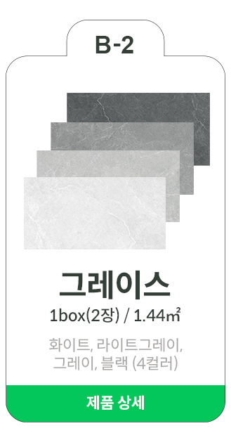 세라몰 이미지