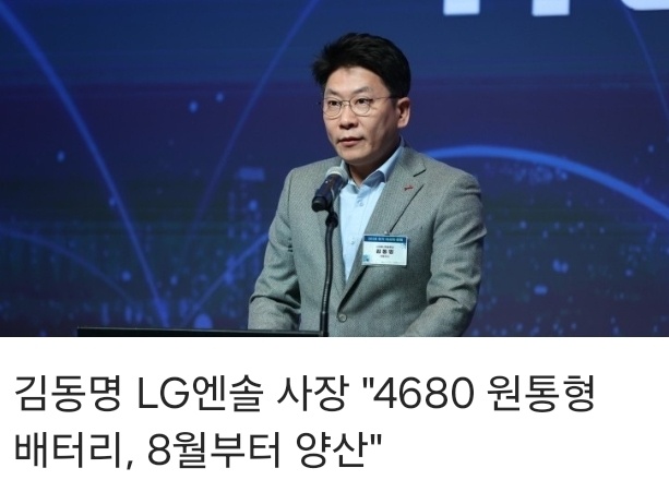 밧데리의사 이미지