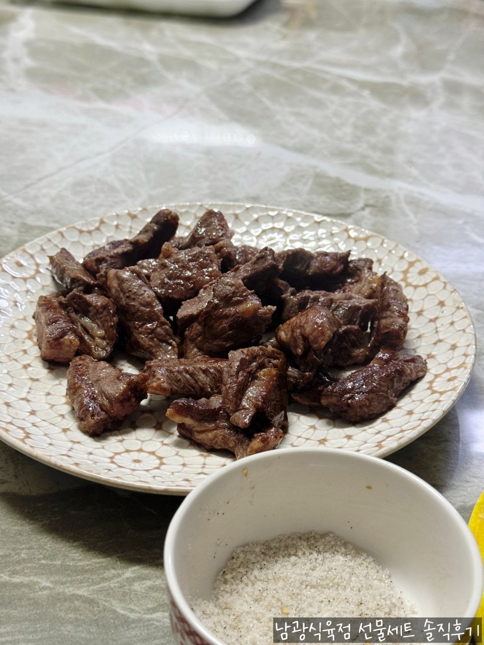 탑식육점 이미지