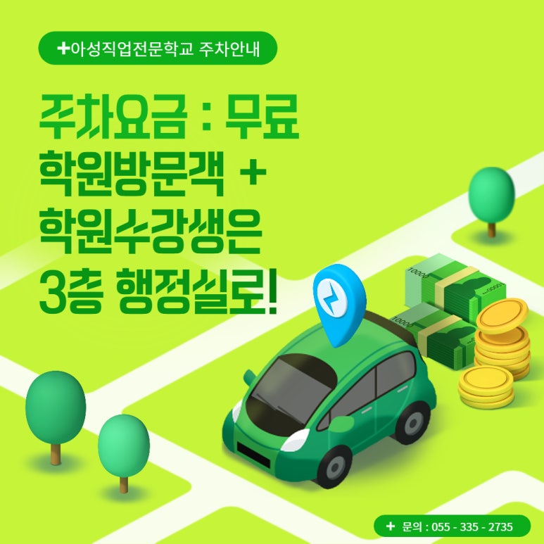 다움세무회계 이미지