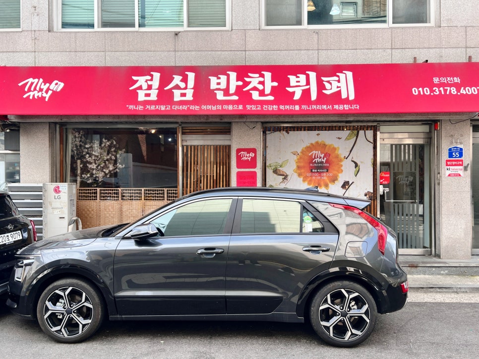 끼니꺼리 이미지
