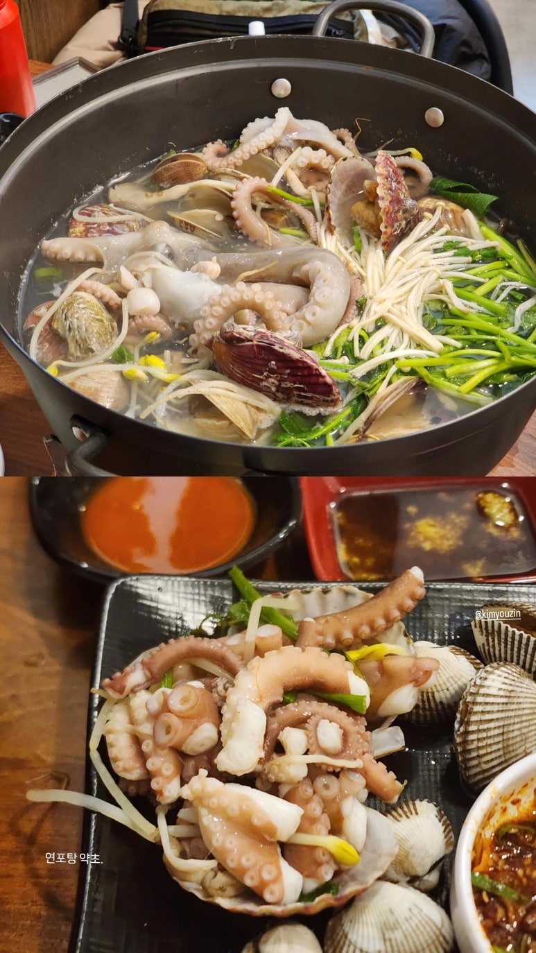 장현포차 이미지