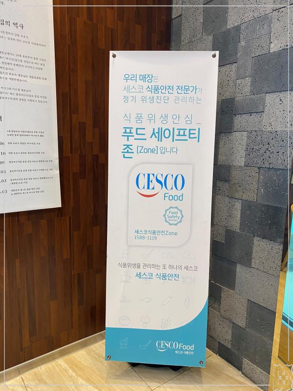 동현식품 이미지