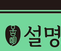 천흥마트 이미지