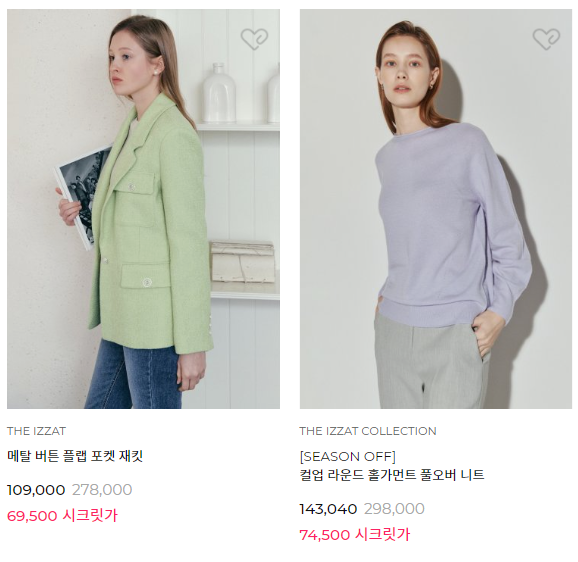 패션패밀리 이미지