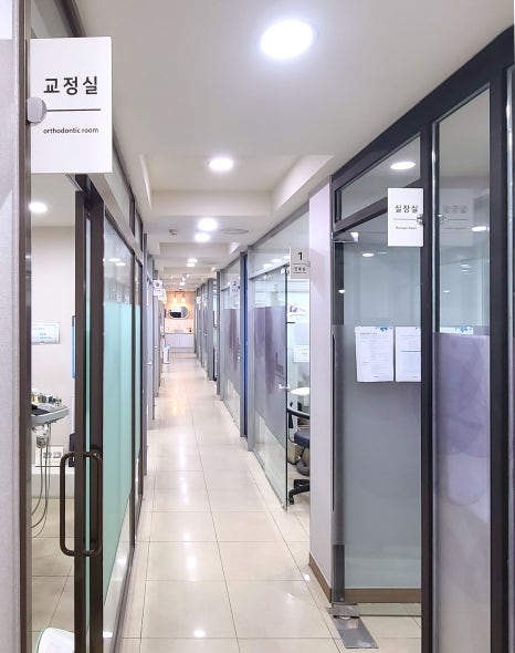 유디치과의원 이미지