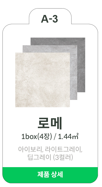 세라몰 이미지
