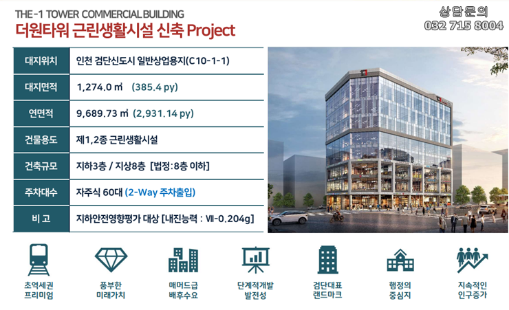 써브웨이(SUBWAY)검단신도시점 이미지
