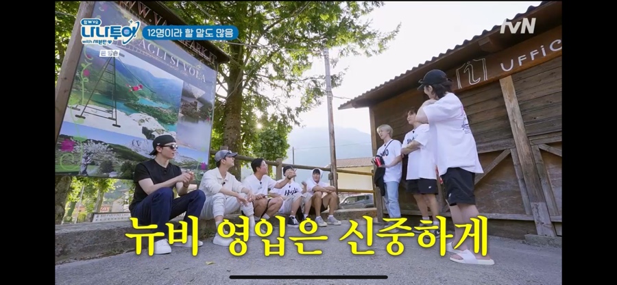 나나투어주 이미지