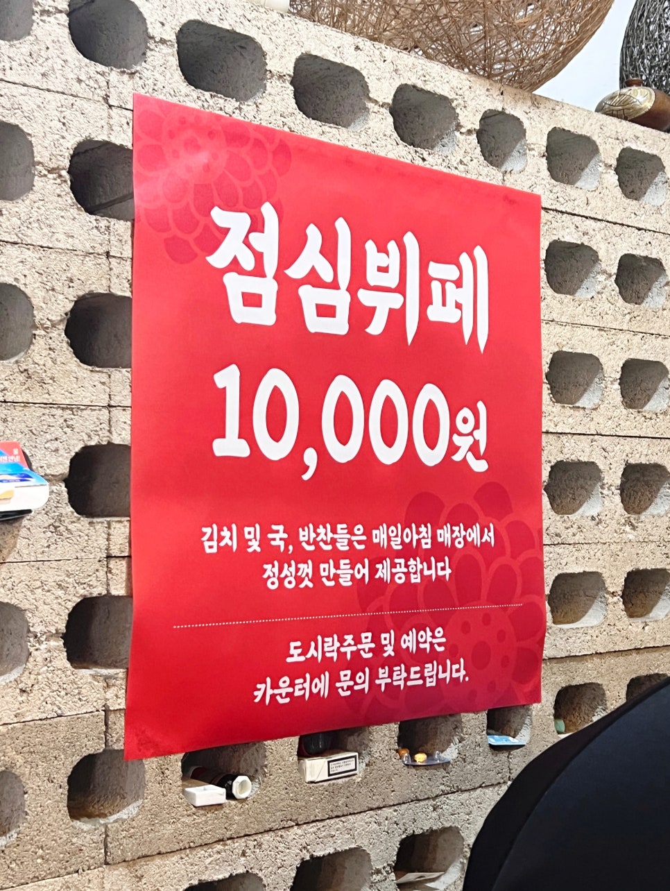 끼니꺼리 이미지