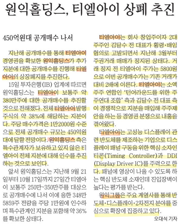 엠엠코퍼레이션 이미지