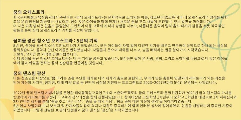 팀아카이브 이미지
