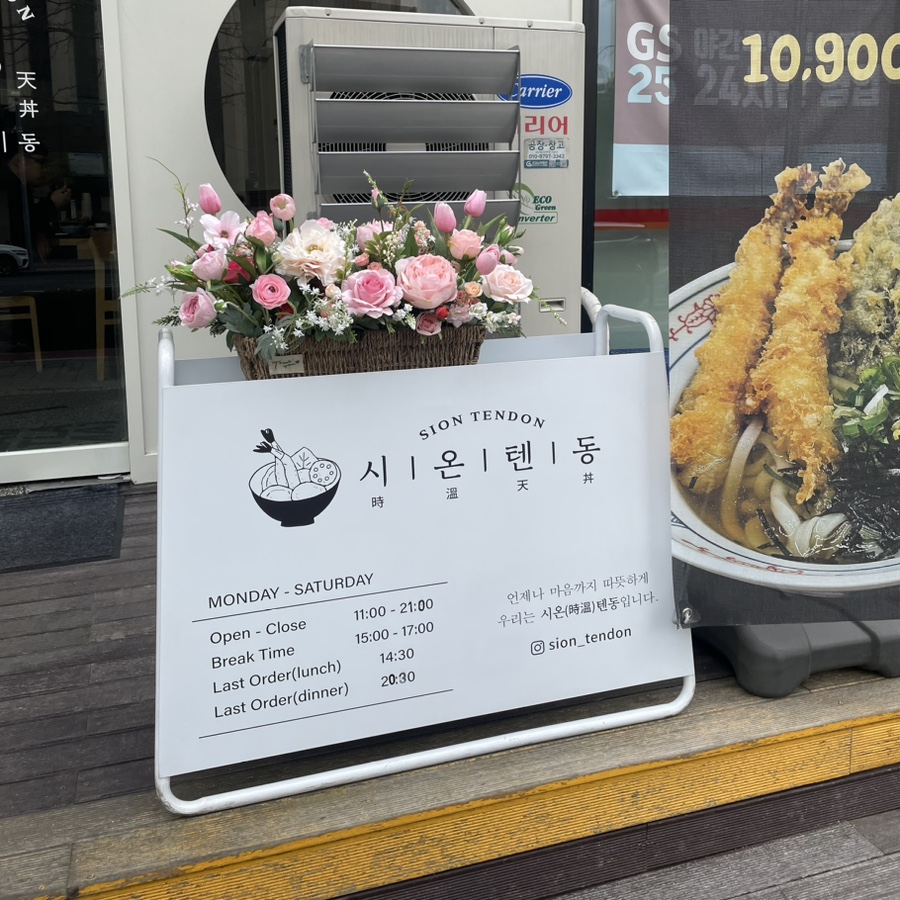 시온산업 이미지