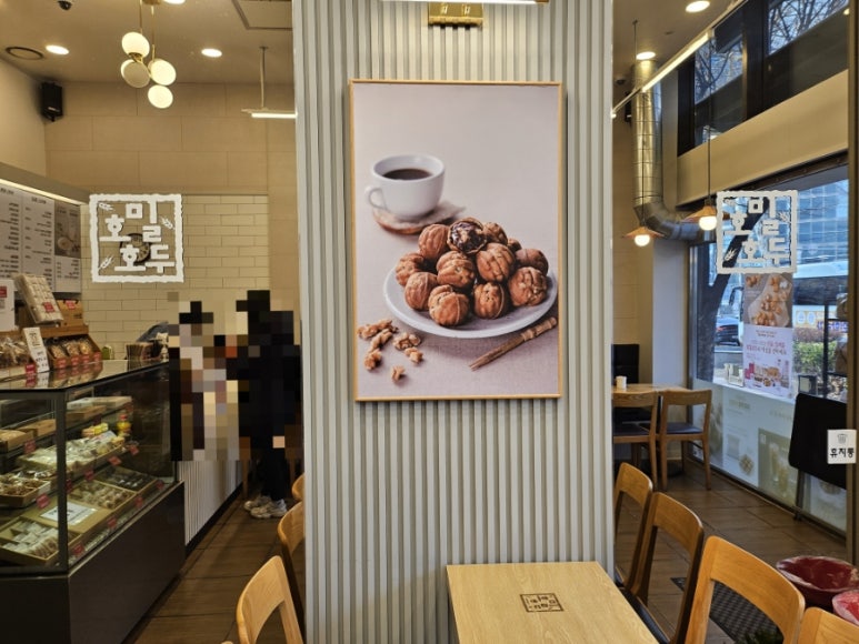 호밀호두 교대역점 이미지