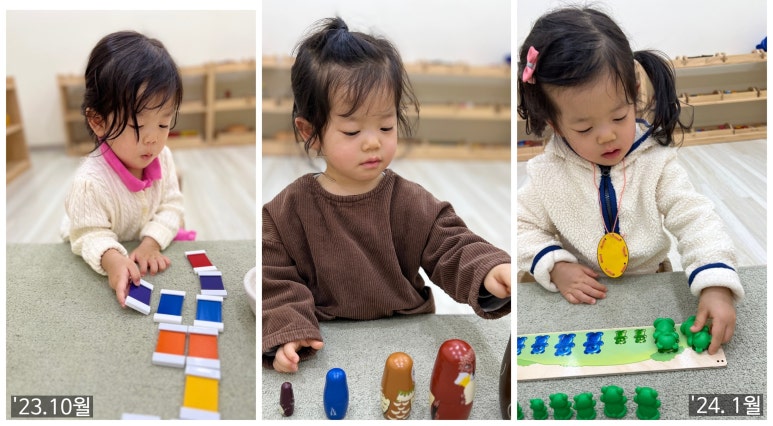 베베구쯔몬테소리1호점 이미지
