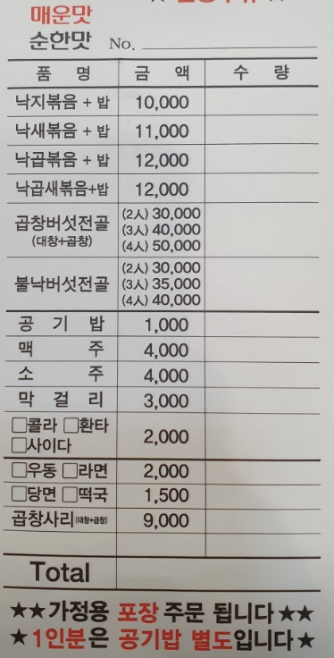 런투유노래주점 이미지