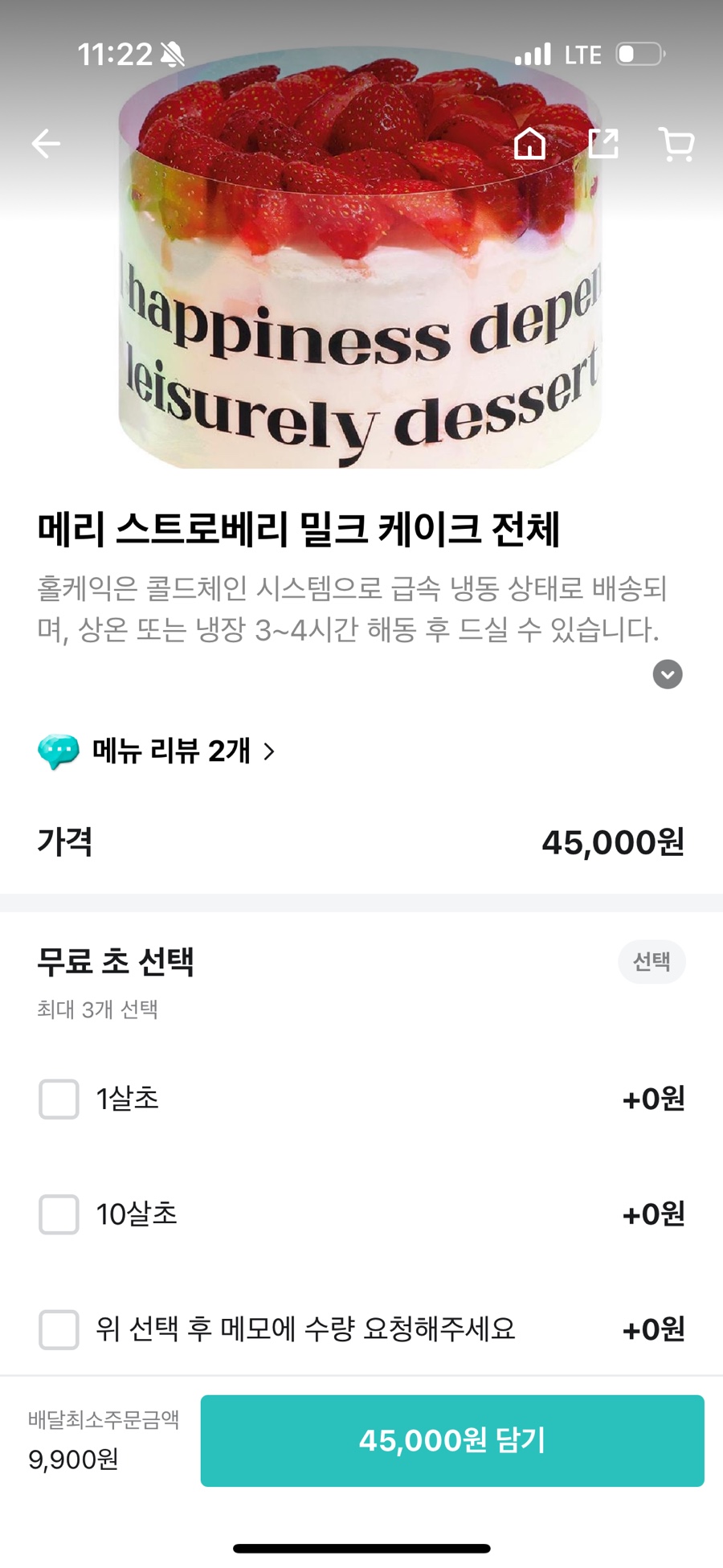 디저트39계양 이미지