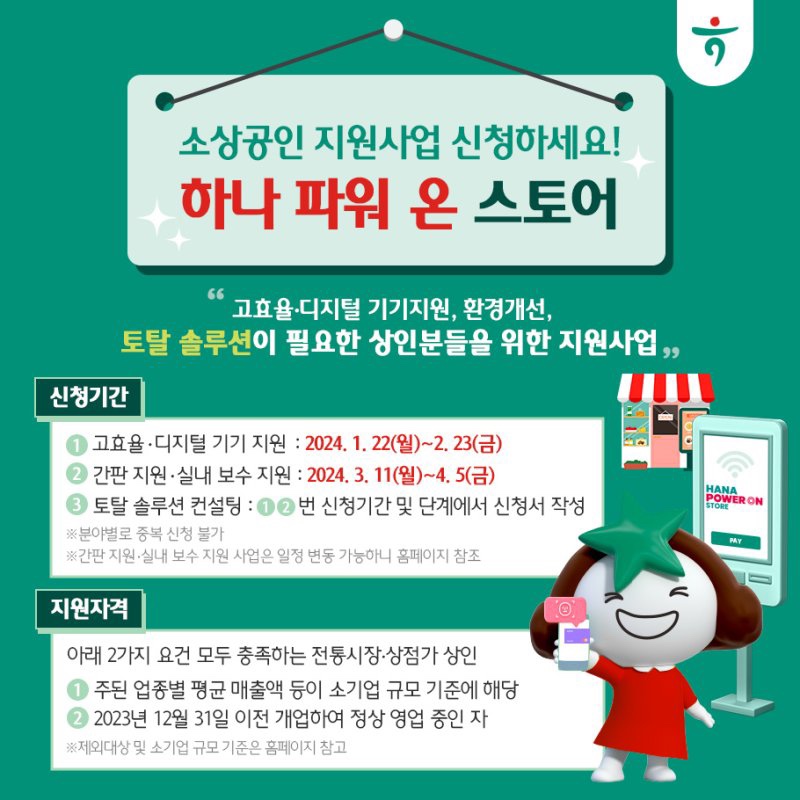온스토어 이미지