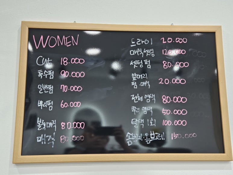 라라헤어 이미지