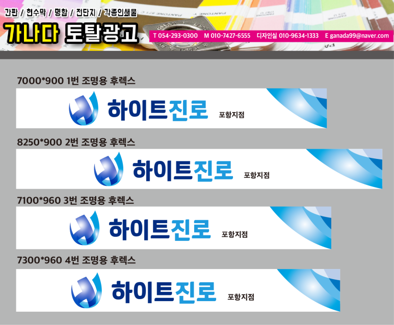 토탈광고사 이미지