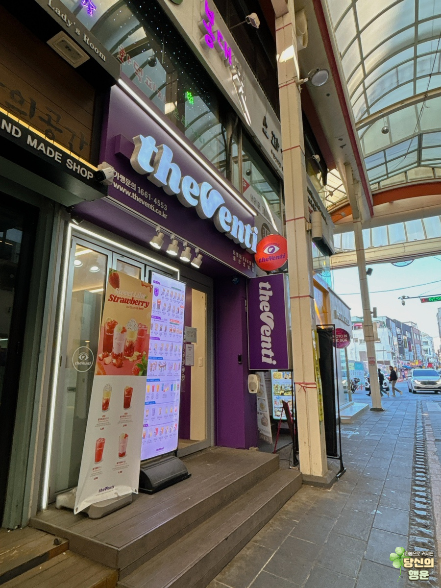 더벤티울산성남점 이미지