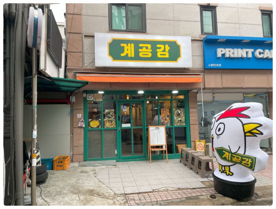 계공감 이미지