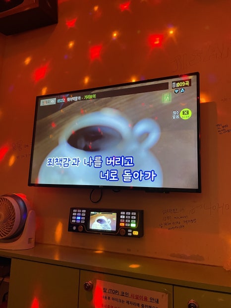 마라홀릭마라탕 군산수송점 이미지