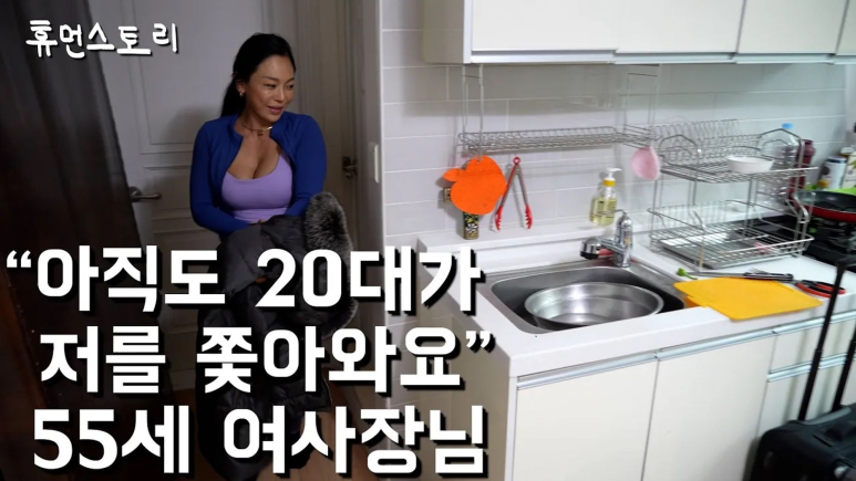 휴먼스토리 이미지
