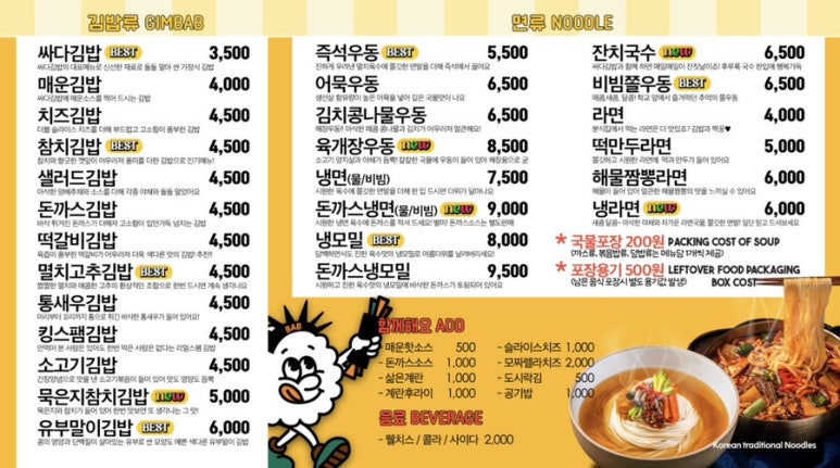 싸다김밥 부천점 이미지