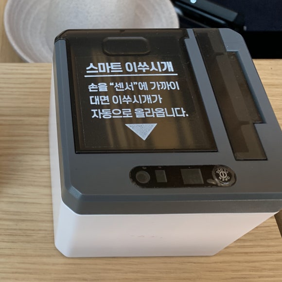 샤브로21시흥능곡점 이미지