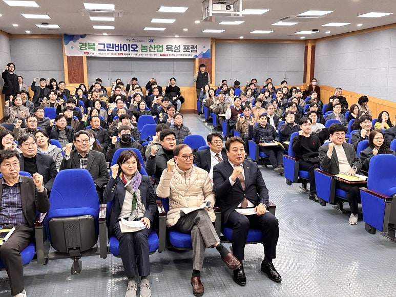 대한그린바이오 이미지