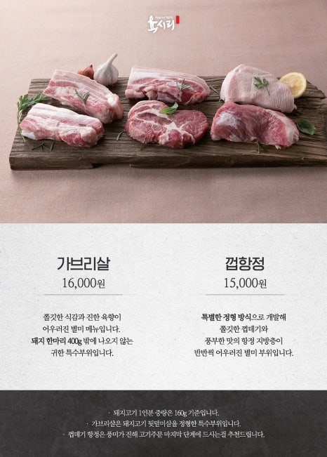 육시리커낼에비뉴점 이미지