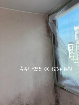 청주페인트 이미지