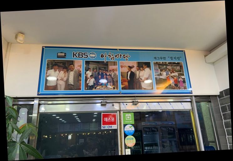 주문진게먹고회먹고 이미지