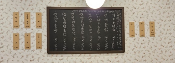오빠통닭나주 이미지
