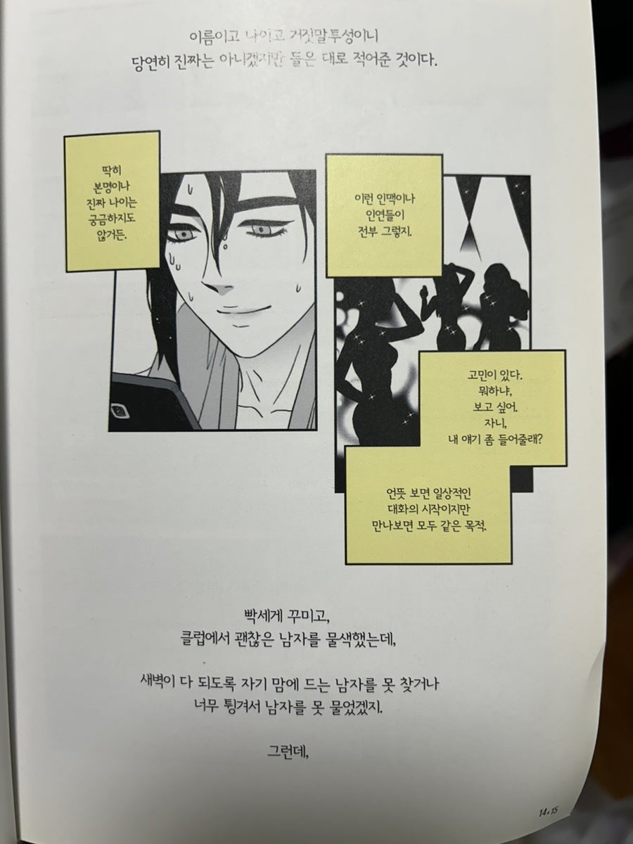 껄껄상사 이미지