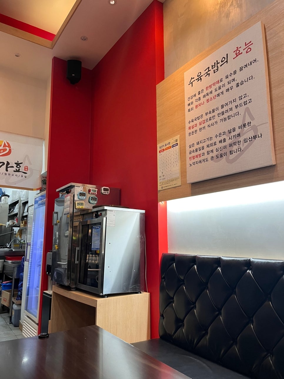 진미가효 이미지