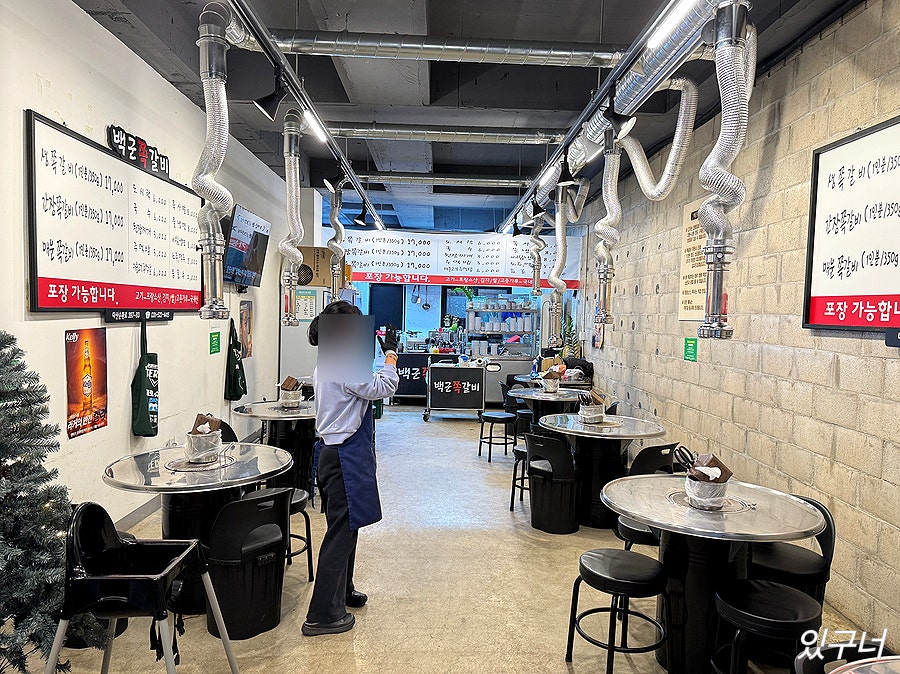 백군쪽갈비 이미지