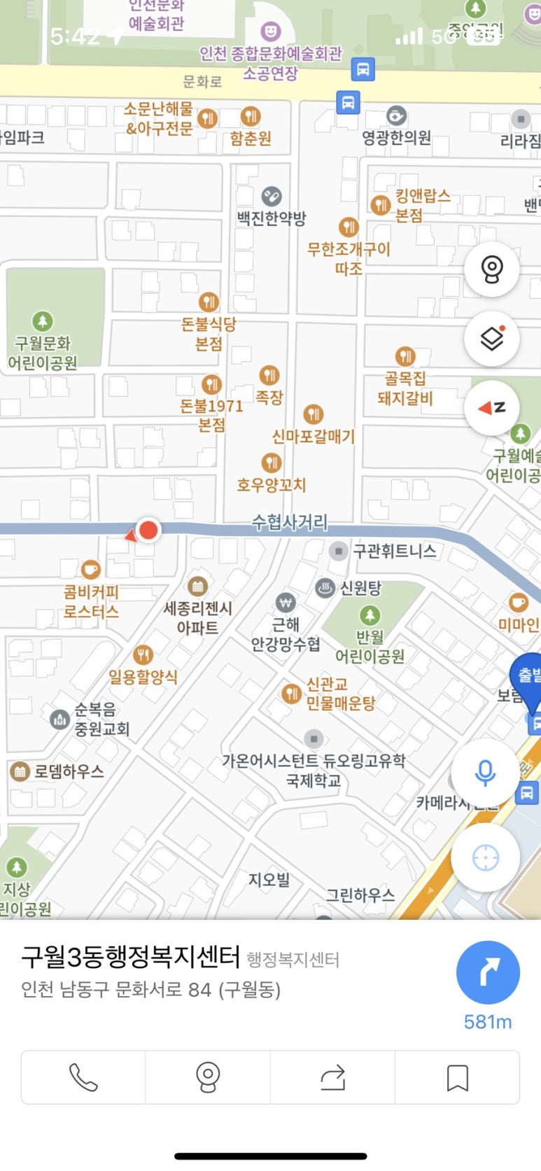 세븐일레븐 인천구월점 이미지