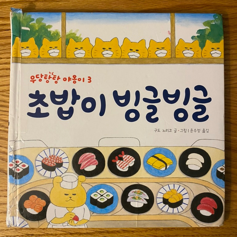 미카도스시 모현점 이미지