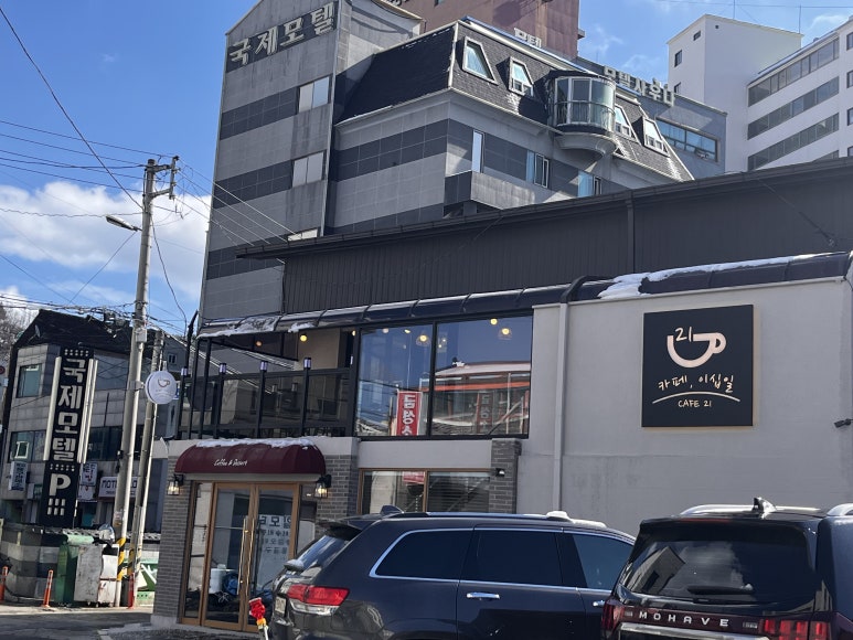 이십일인테리어 이미지