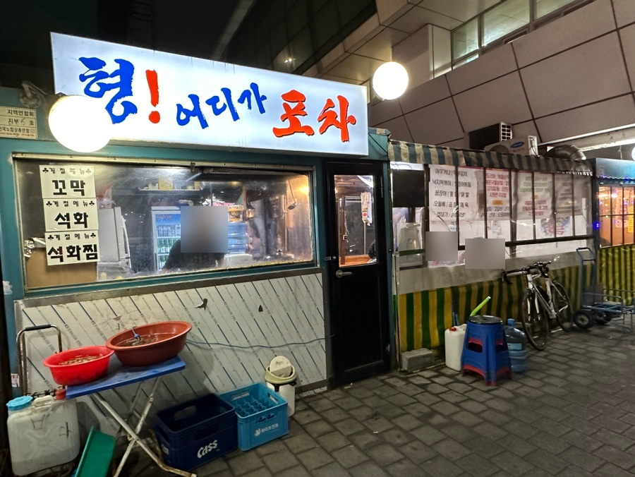 형어디가 이미지