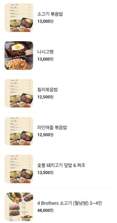 영영국수 이미지
