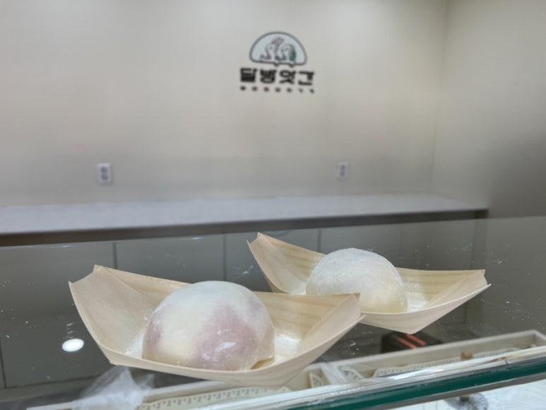 경주떡방앗간 이미지