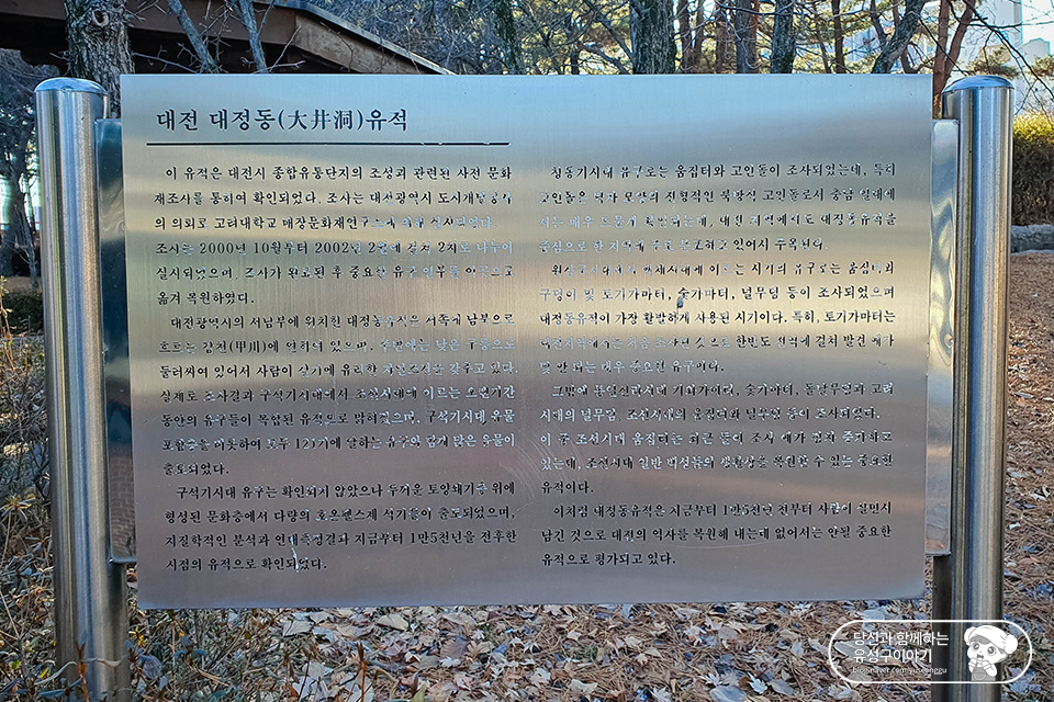 유성종합유통 이미지