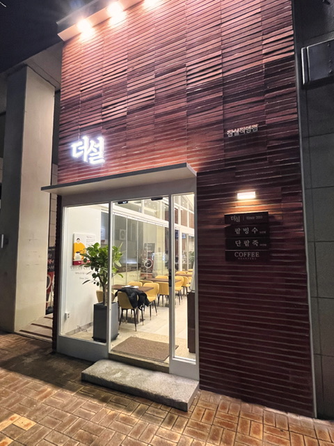 설카페 이미지
