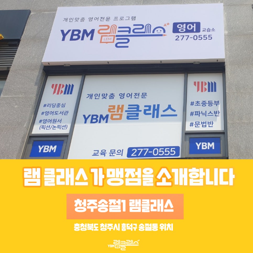 송절거리 이미지
