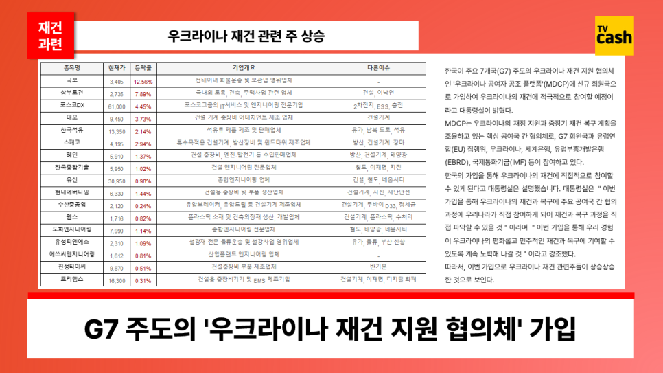 신흥하이텍 이미지