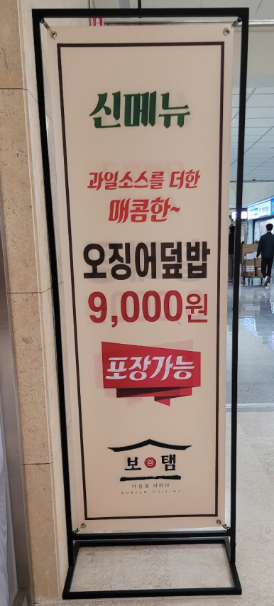 써브웨이건양대 이미지