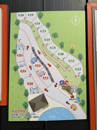 더 봄날 캠핑장 이미지